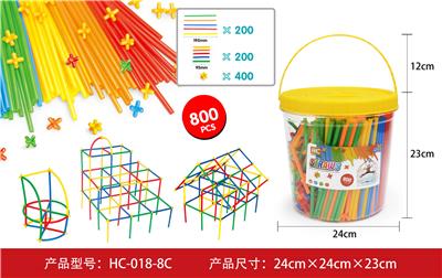 吸管积木 - OBL861099