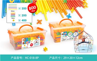 吸管积木 - OBL861100