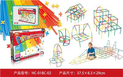 吸管积木 - OBL861103