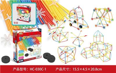 小吸管积木 - OBL861145