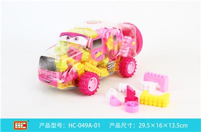 宝高积木 - OBL861244