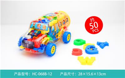 英文字母积木 - OBL861284