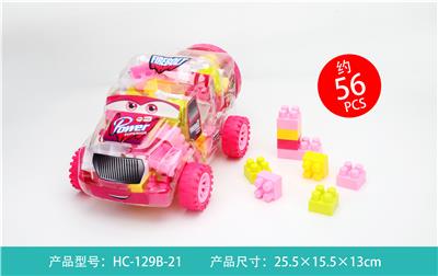 方块积木 - OBL861341