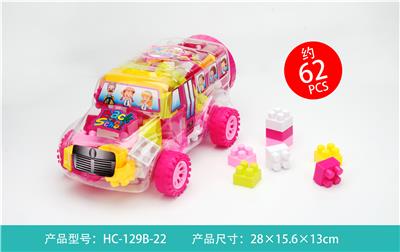 方块积木 - OBL861342