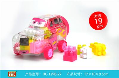 方块积木 - OBL861345