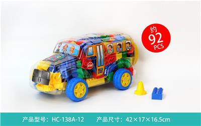 新宝高 - OBL861355