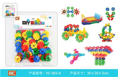 小雪花积木 - OBL861404