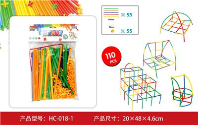 吸管积木 - OBL861422