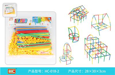 吸管积木 - OBL861423