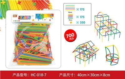 吸管积木 - OBL861428