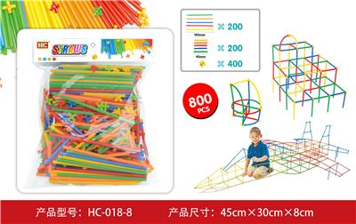吸管积木 - OBL861429
