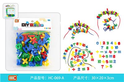 数字串线 - OBL861455