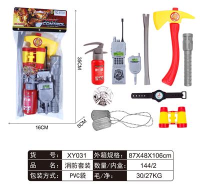 FIRE FIGHTING SUIT - OBL861564