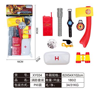 FIRE FIGHTING SUIT - OBL861567