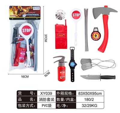 FIRE FIGHTING SUIT - OBL861572