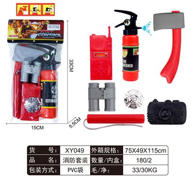 FIRE FIGHTING SUIT - OBL861582