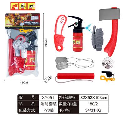 FIRE FIGHTING SUIT - OBL861584
