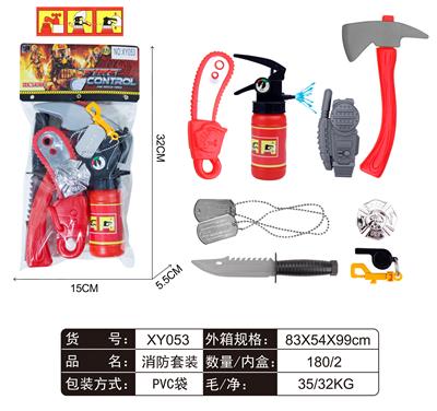 FIRE FIGHTING SUIT - OBL861586