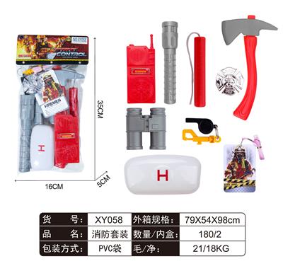 FIRE FIGHTING SUIT - OBL861591