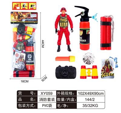 消防套装 - OBL861592