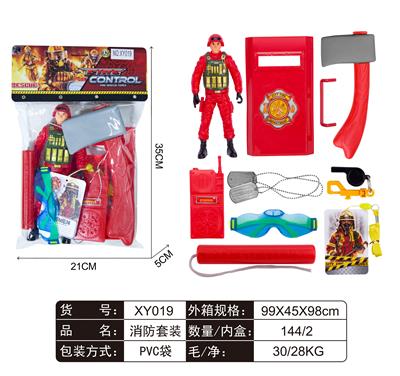 FIRE SUIT - OBL861613