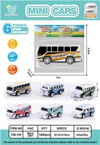 RETURN SCHOOL BUS - OBL861687