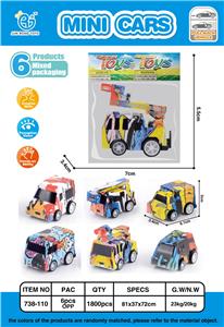 BACK FORCE GRAFFITI CART - OBL861693
