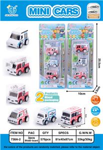3 RETURN POLICE MILITARY FIRE ENGINES - OBL861698