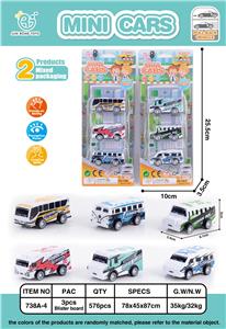 3 RETURN SCHOOL BUS - OBL861700