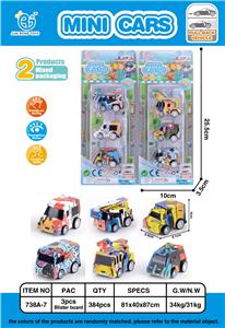 3 RETURN GRAFFITI TRUCKS (FIRE) - OBL861703