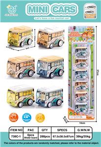 6 RETURN BUS - OBL861709