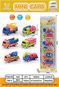 6 RETURN ENGINEERING VEHICLES - OBL861714