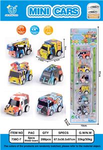 6 HUILI GRAFFITI TRUCKS (FIRE FIGHTING) - OBL861715