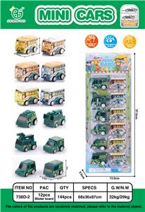 12 MILITARY VEHICLES OF HUILI BUS - OBL861718