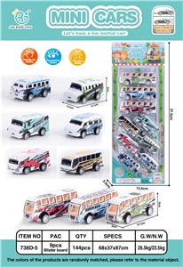 9 RETURN BUS - OBL861721