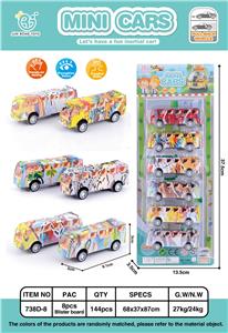 6 HUILI GRAFFITI BUSES - OBL861724