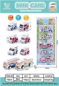 8 BUS POLICE MILITARY FIRE ENGINES - OBL861725