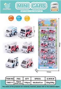 12 RETURN POLICE MILITARY FIRE ENGINES - OBL861727