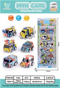 12 RETURN GRAFFITI CARTS - OBL861730
