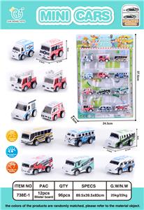 12 RETURN CARS - OBL861735