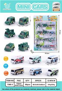 12 RETURN CARS - OBL861736