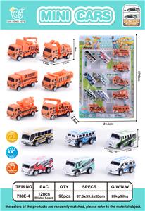12 RETURN CARS - OBL861738