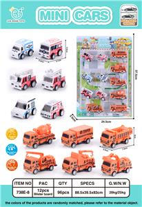 12 RETURN CARS - OBL861742