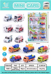 12 RETURN CARS - OBL861743