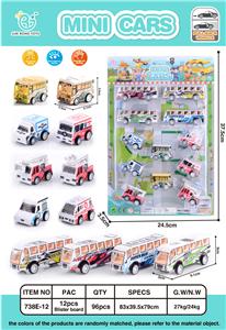 12 RETURN CARS - OBL861746