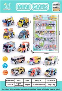 12 RETURN GRAFFITI BUSES - OBL861753
