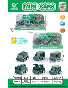 3 MILITARY VEHICLES - OBL861755
