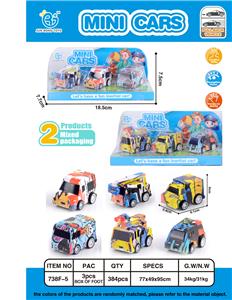 3 RETURN GRAFFITI CAR (5.1) - OBL861757