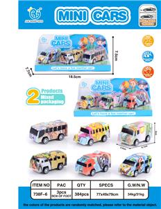 3 HUILI GRAFFITI SCHOOL BUSES (6.1) - OBL861758