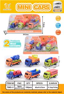 3 RETURN ENGINEERING VEHICLES - OBL861760